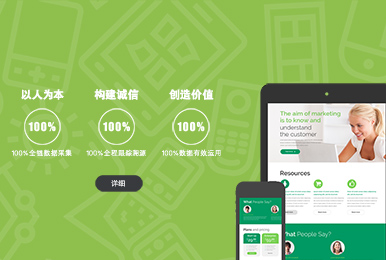 贵州源溯科技有限公司